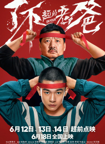 美女战争